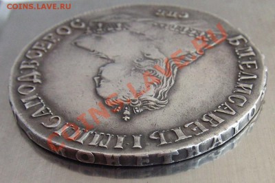 рубль 1747 СПБ (Оценка на подлинность) - 3271993836_4