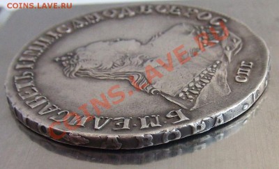 рубль 1747 СПБ (Оценка на подлинность) - 3271993836_5