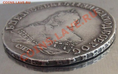 рубль 1747 СПБ (Оценка на подлинность) - 3271993836_6