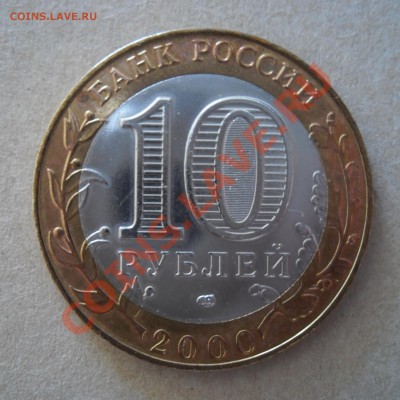 Политрук  СПМД. UNC. Идеальный  из  набора - Изображение 2671