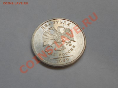 2 руб. интересные наплывы с двух сторон. - DSCN0481.JPG