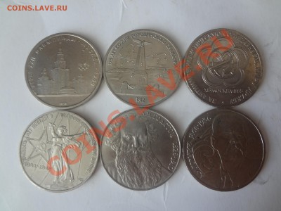 Олимпиада,Бородино и т.д 6монет(Ассорти) До 16.06.13г 22.00м - DSC05039.JPG