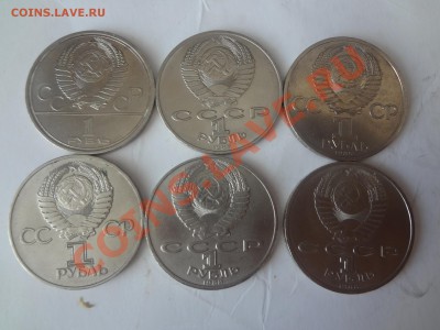 Олимпиада,Бородино и т.д 6монет(Ассорти) До 16.06.13г 22.00м - DSC05040.JPG