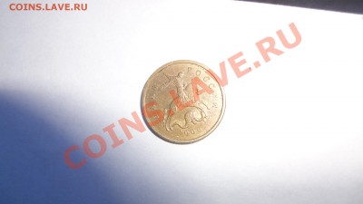 Помогите оценить - DSC05828.JPG