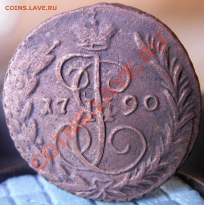 1 копейка 1790 год - PICT0021.JPG