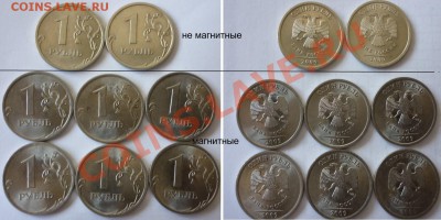 1, 2 ,5 руб 2010г (спд) + бонус до 16.06.13 в 21:00мск - P1020925.JPG