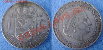 Нидерланды: Ag-720 гульден 1955 до 18.06.13, 22-00 - Нидерланды гульден 1955.JPG