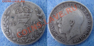 Великобритания: Ag-925 3 пенса 1916 Георг 5 до 18.06 22-0 - 3 пенса 1916.JPG