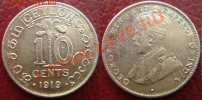 Цейлон: Ag-550 10 центов 1919 Георг 5 до 18.06 22-00 - Цейлон 10 центов 1919.JPG