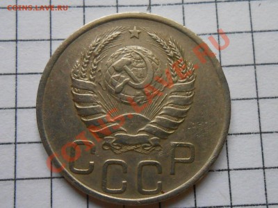 20 Копеек 1939 Хорошие до 15.06.13 - RSCN3788[1].JPG