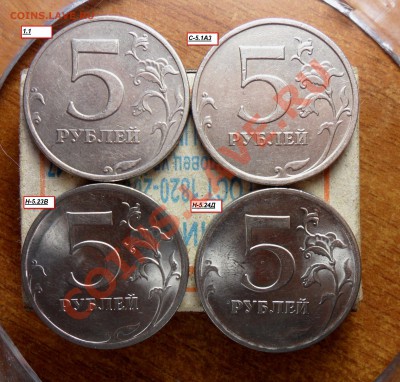 Разновиды 5руб.08,09г. ммд  и  спмд. - 1