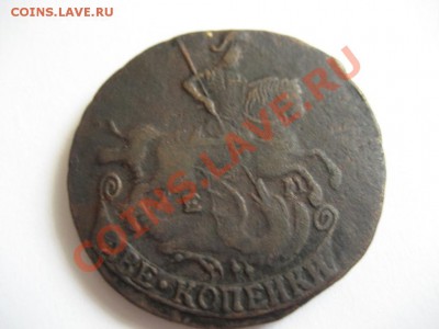 2 копейки 1773 ЕМ до 19.06.2013 по Мск. - монеты 364