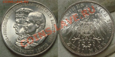 2,3,5 марок кайзеррайх;1,2 гульдена Данциг - DSC00628.JPG