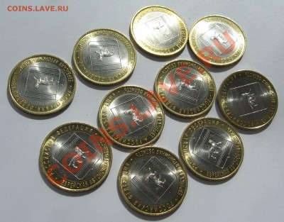 Еврейская АО СПМД из мешки UNC 10 шт. до 17.06 22.00 мск - 110