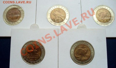 Красная книга,Барселона и др.монеты России и СССР - SDC12953.JPG