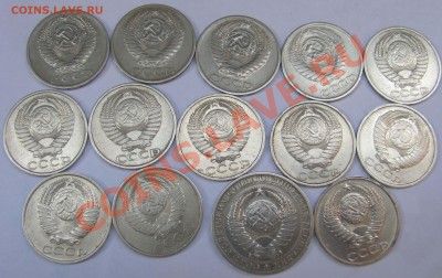 50коп (64-87)-13 шт.и 1руб(86) без повторов до 18.06 в 22.00 - 2.JPG