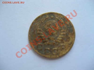 1 копейка 1937 помогите определить, и если можно по цене - монеты 366