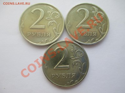 2руб.1999г.сп-2шт. м-1шт. - IMG_1192.JPG