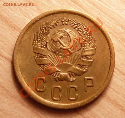 2 коп 1936г. Отличная. до 18.06.13. в 22-00 по Москве. - P1100700.JPG
