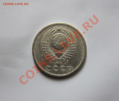 20 КОП. 1967 года  до 14.06. 22-00 мск - 20к_3