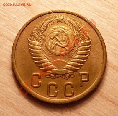 2 коп 1950г. . до 18.06.13. в 22-00 по Москве. - P1100710.JPG