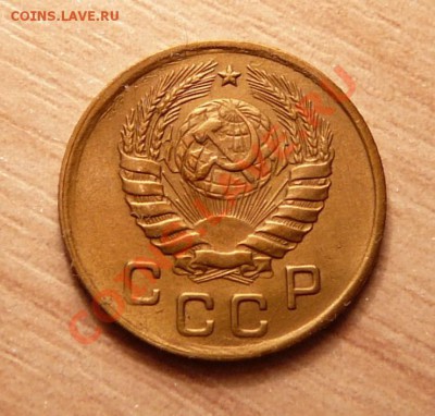 1 коп 1946г. . до 18.06.13. в 22-00 по Москве. - P1100712.JPG