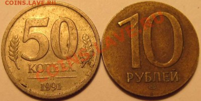ну очень интересный брак - IMG_1159