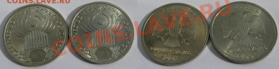 Еврейская АО СПМД из мешки UNC 10 шт. до 17.06 22.00 мск - 1100.JPG