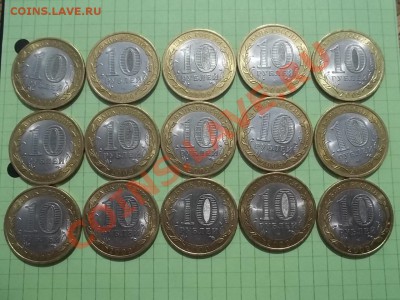 10 рублей новгород сп 2009 15 штук в сохране. - 000_0014.JPG