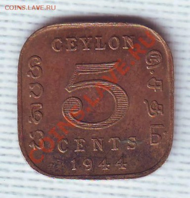Брит.Цейлон.5 Центов.1944.Квадратная. до 19 Июня - 19440027.JPG