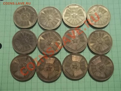 10 рублей 65 лет победы 12 штук - 000_0015.JPG