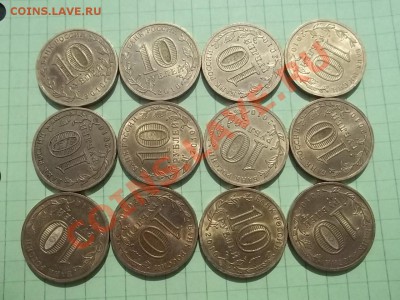 10 рублей 65 лет победы 12 штук - 000_0016.JPG