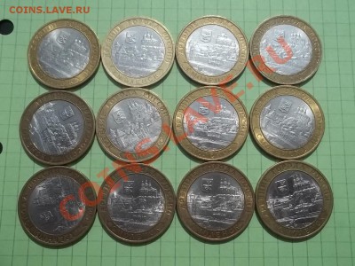 10 рублей смоленск 2008 год 12 штук - 000_0017.JPG