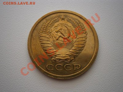 5 копеек 1966г. мешковая до 16.06.13 22.00мск - P6130004.JPG