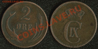 Старая Дания 2 оре 1875 до 22:00мск 16.06.13 - Дания 2 оре 1875