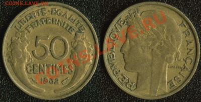 Старая Франция 50 сантим 1932 до 22:00мск 16.06.13 - Франция 50 сантим 1932