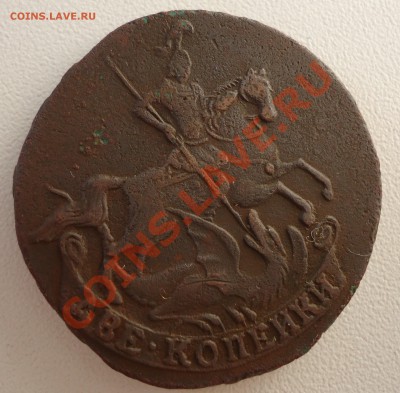 Две копейки Елизавета 1758 на гурту Екатер - DSC01343.JPG