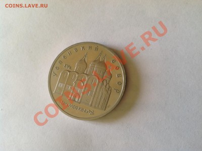 Успенский собор - IMG_0330.JPG