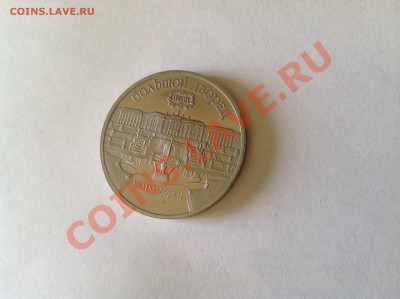 Петродворец - IMG_0334.JPG