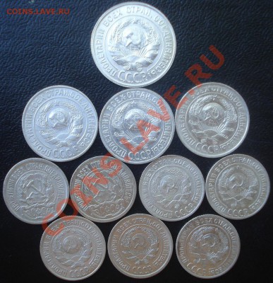 10к,15к,20коп -1922-30 гг. 11 монет до 19.06 - Аверс.JPG