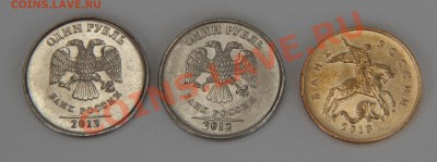 Лот современной России (154шт), в основном копейки до 14.06 - 105.JPG