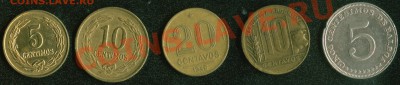 Аргентина, Панама, Парагвай, Бразилия (1946-66) до 16.06.13 - амер 01