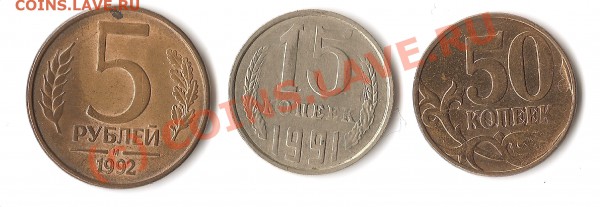 Поворот, раскол СССР-Россия - 15,5,50
