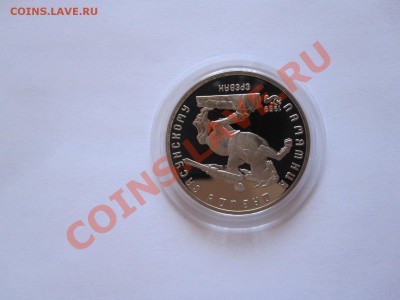 5 рублей Сасунский ПРУФ 1991 17.06 21:30 - IMG_8010.JPG