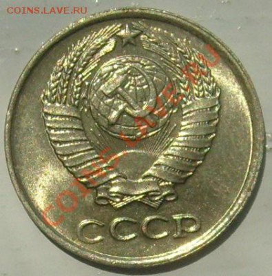 10  и 15 копеек 1962 шт блеск оценка - S6306152.JPG