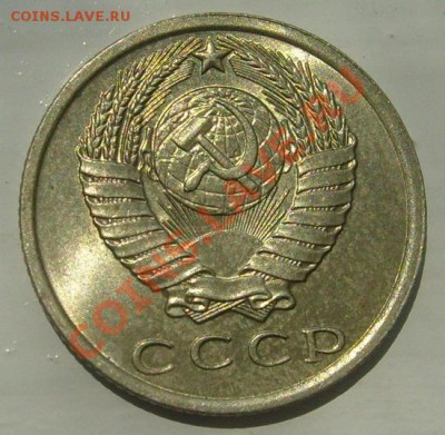 10  и 15 копеек 1962 шт блеск оценка - S6306154.JPG