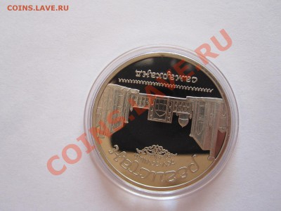 5 рублей Регистан ПРУФ 1989 17.06 21:35 - IMG_8239.JPG