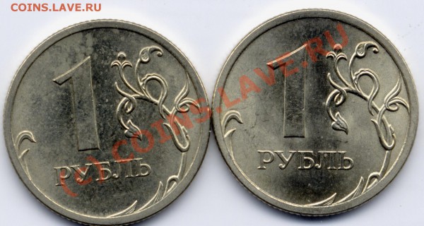 2009руб спдм разновиды2руб 1руб - Pda0003фф.JPG