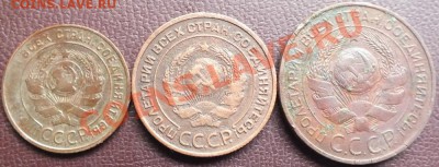 1924г 1к,2к,3к. - Изображение 054