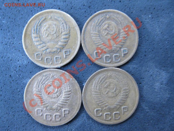 1копейка1945.1950.1951.1952. - IMG_1518.JPG